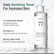 Anua Heartleaf 77% Soothing Toner | أنيوا هارتليف 77% تونر مهدئ