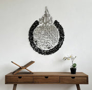 Set of Ayatul Kursi, Surah Al Falaq, Surah An Nas Islamic Wall Art - Zambeel